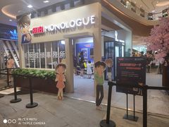 -深圳来福士广场