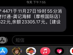 -龚记海鲜20年老字号