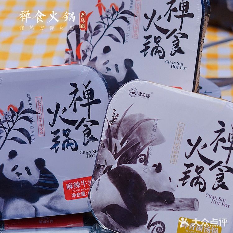 旅行必备|在美丽的月亮湖边吃着美味的小火锅‼️😆😆😆