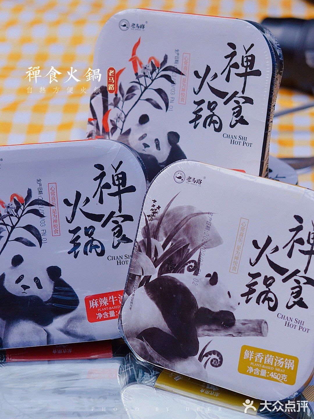 旅行必备｜在美丽的月亮湖边吃着美味的小火锅‼️😆😆😆