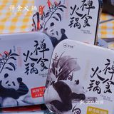 旅行必备｜在美丽的月亮湖边吃着美味的小火锅‼️😆😆😆