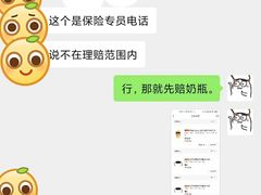 -天鹅到家·保姆月嫂育儿嫂(天河店)