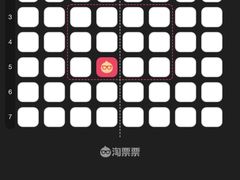 -幸福蓝海影城(上海闵行日月光中心杜比全景声店)