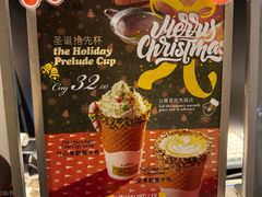 -黑草莓(重庆路店)
