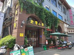 -一记洛阳菜·糖醋小排·水席(十字街店)