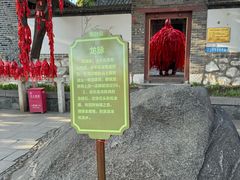 -烟台山景区