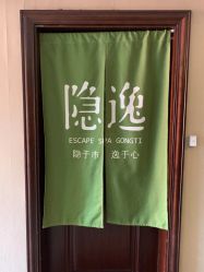 -梵隐SPA