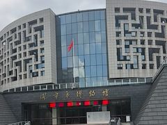 -咸宁市博物馆