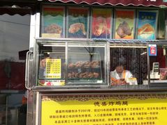 门面-德盛炸鸡腿(大沽南路店)