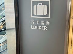 -东荟城名店仓