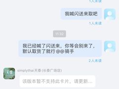 -simply thai天泰(长泰广场店)