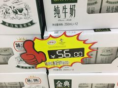 -华联生活超市(德外店)