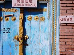 -高台民居
