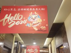 -宽坐火锅(万象城店)