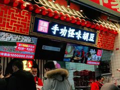 -八一好吃街·高品美食广场