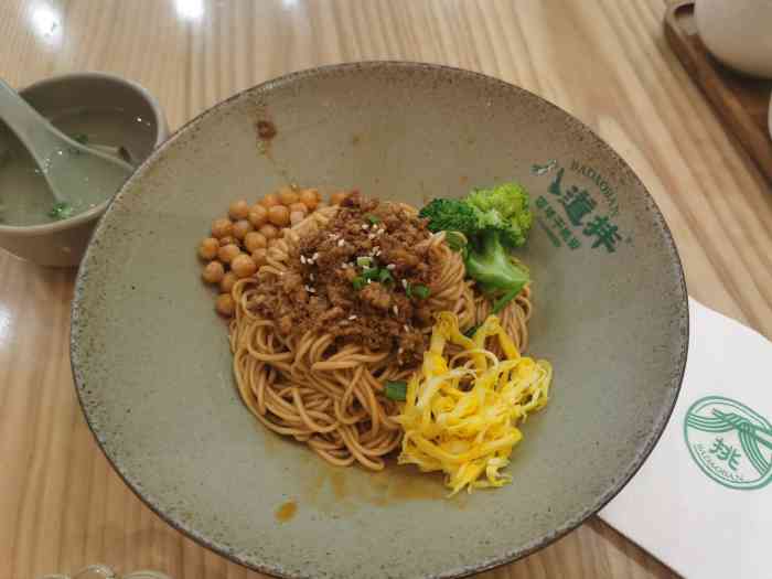 八道拌·百年干挑面(滨江宝龙店)-"回到家停好车刚好遇到其他两人