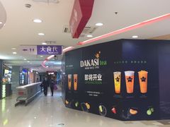 -家乐福(古北店)