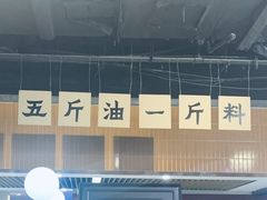 -楠火锅(龙阳广场店)