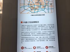 -中鑫之宝(陇海路店)