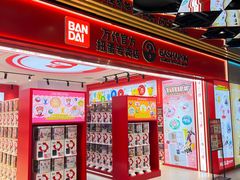 -大洋晶典(东街店)