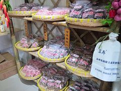 -苏州市吴中区光福窑上花果蜜饯厂