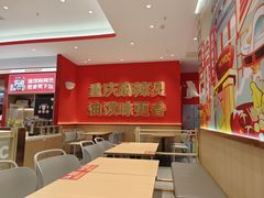 -每味每客·重庆麻辣烫(闵行龙湖天街店)