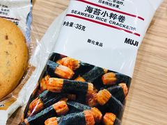 -MUJI无印良品(万象城店)