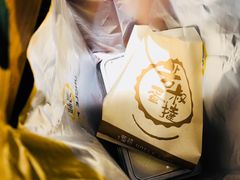 -芳叔(东方宝泰店)