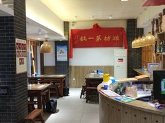 大堂-韩邦朝天锅