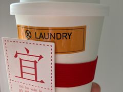 拿铁-XI·LaundryCafe 喜咖自助洗衣咖啡店