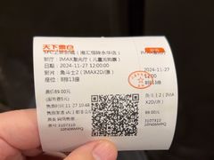 -SFC上影影城(港汇永华IMAX激光店)