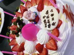 -幸福西饼生日蛋糕·下午茶(沈河店)