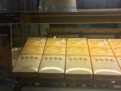 -味多美蛋糕(三元桥店)