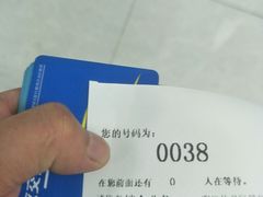 -市政交通一卡通(西单客服中心)