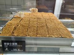-甜嘟嘟烘焙坊(舒城路店)