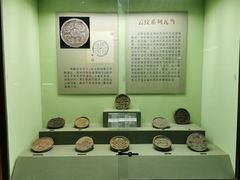 -古陶文明博物馆