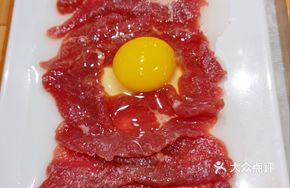 Fresh Empress Tender Beef