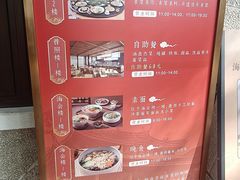 -南普陀素菜馆