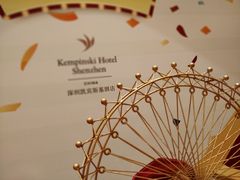-深圳凯宾斯基酒店