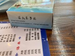 -苗氏卷子鸡(张掖金鸿大厦店)