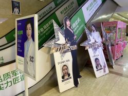 -重庆军科整形美容医院