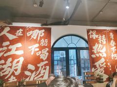 -金谷园饺子·烧烤(人大总店)