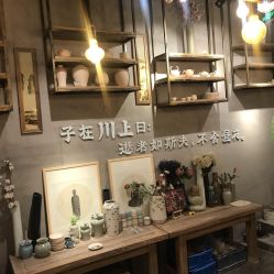-川上陶艺社(大悦城店)