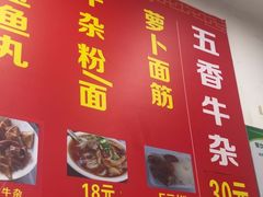 -韦记牛杂汤(清晖园店)