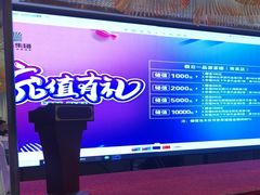 -皇马假日醉海南大酒店·假日一品派茶楼(秀英店)