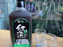 红运黄酒-魏客咖啡(中铁中心店)
