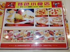 -旺角宝港式茶餐厅(寮步店)