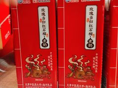 -鹏欣水游城