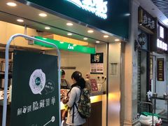 门面-1点点(丰盛町店)