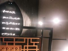 -呷哺呷哺 黄金牧场 (大港油田幸福广场店)